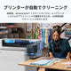 xTool Apparel Printer(アパレルプリンター):アパレル印刷の新時代