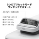 xTool Selected HP2 自動ヒートプレス