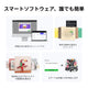 M1 Ultra 世界初!誰でも簡単にプロになれる 1台4役のクラフトマシン