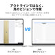 P3用インテリジェントコンベヤーフィーダー