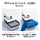 xTool WonderPress 3D自動ヒートプレス