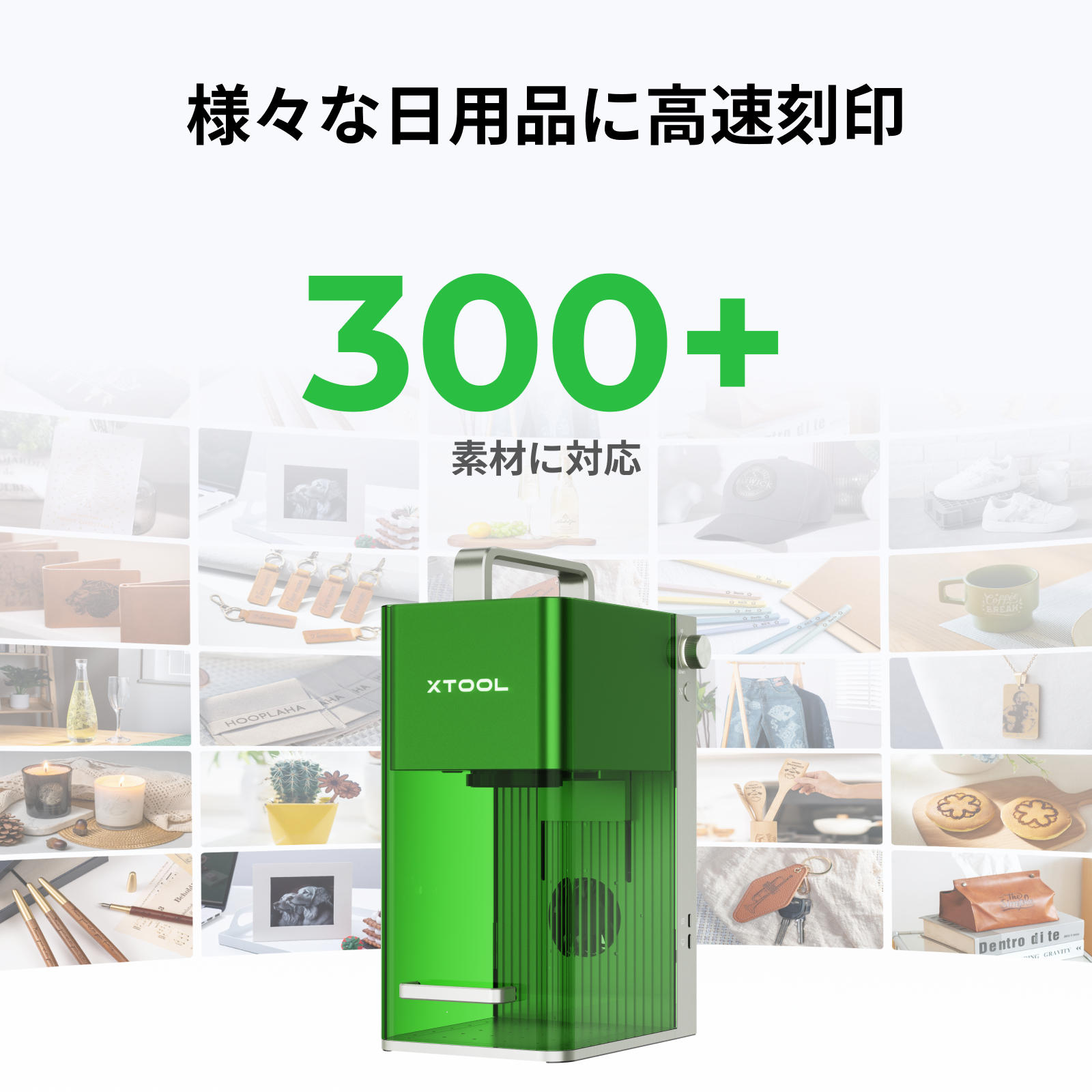 xTool F1/F1 Lite 最速 携帯便利 IR(赤外線)ダイオードレーザー