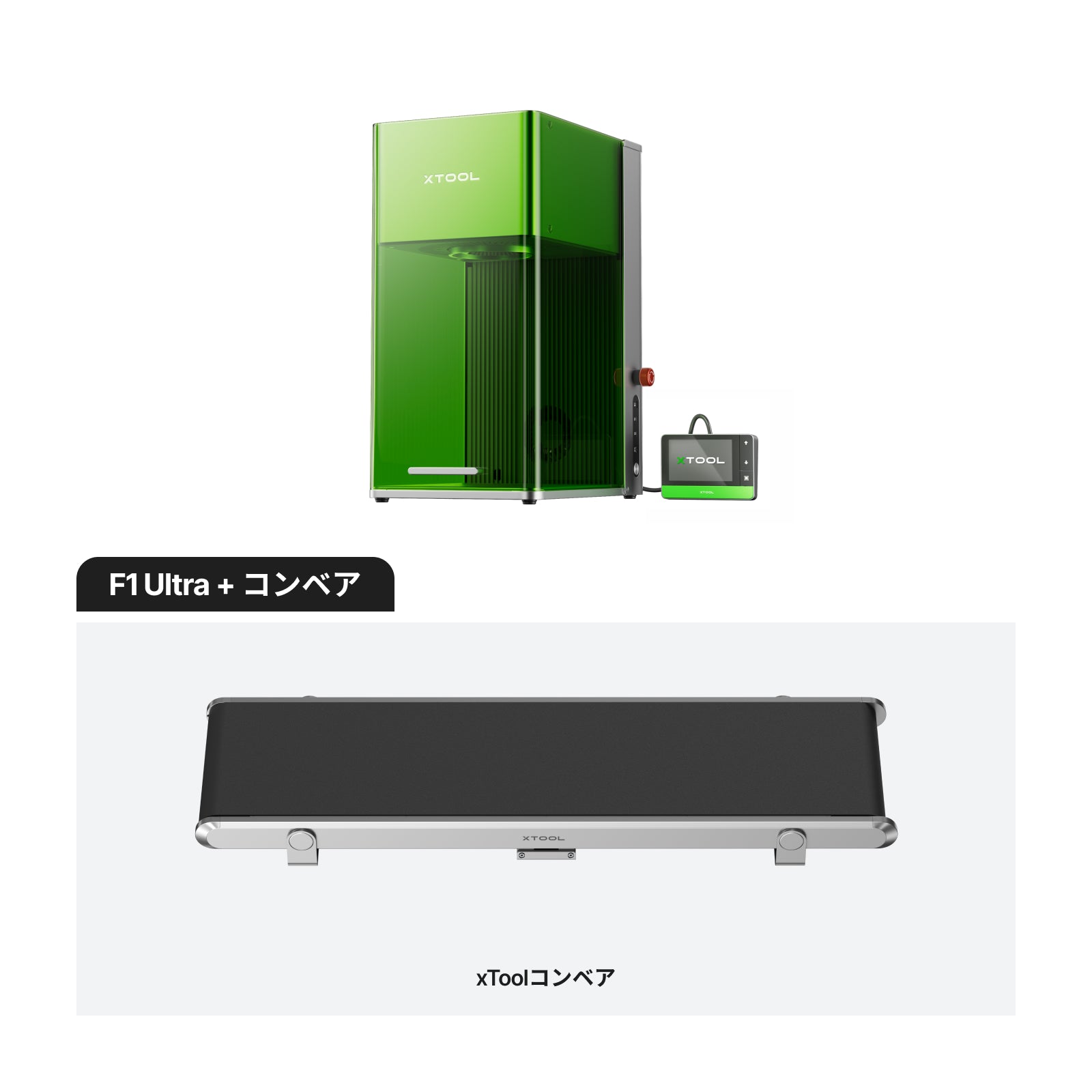 F1 Ultra世界初の 20W ファイバー & 20W ダイオード レーザー加工機