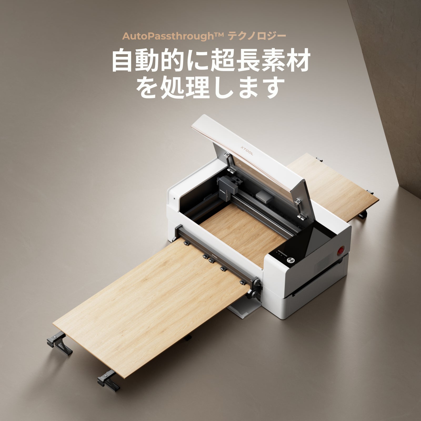 xTool P2S 55W デスクトップ CO2 レーザーカッター