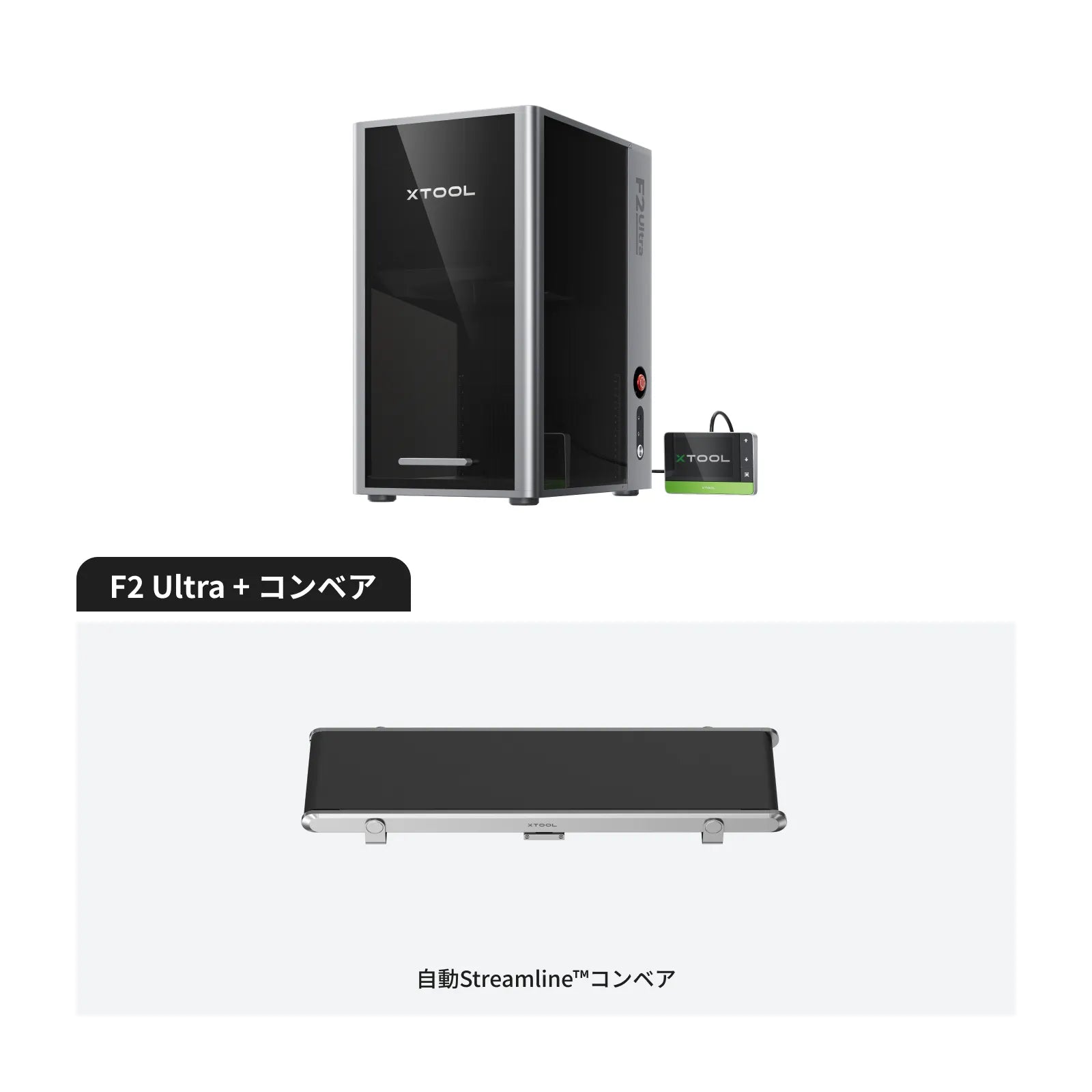 xTool F2 Ultra 60W MOPA & 40W ダイオード デュアルレーザー彫刻機