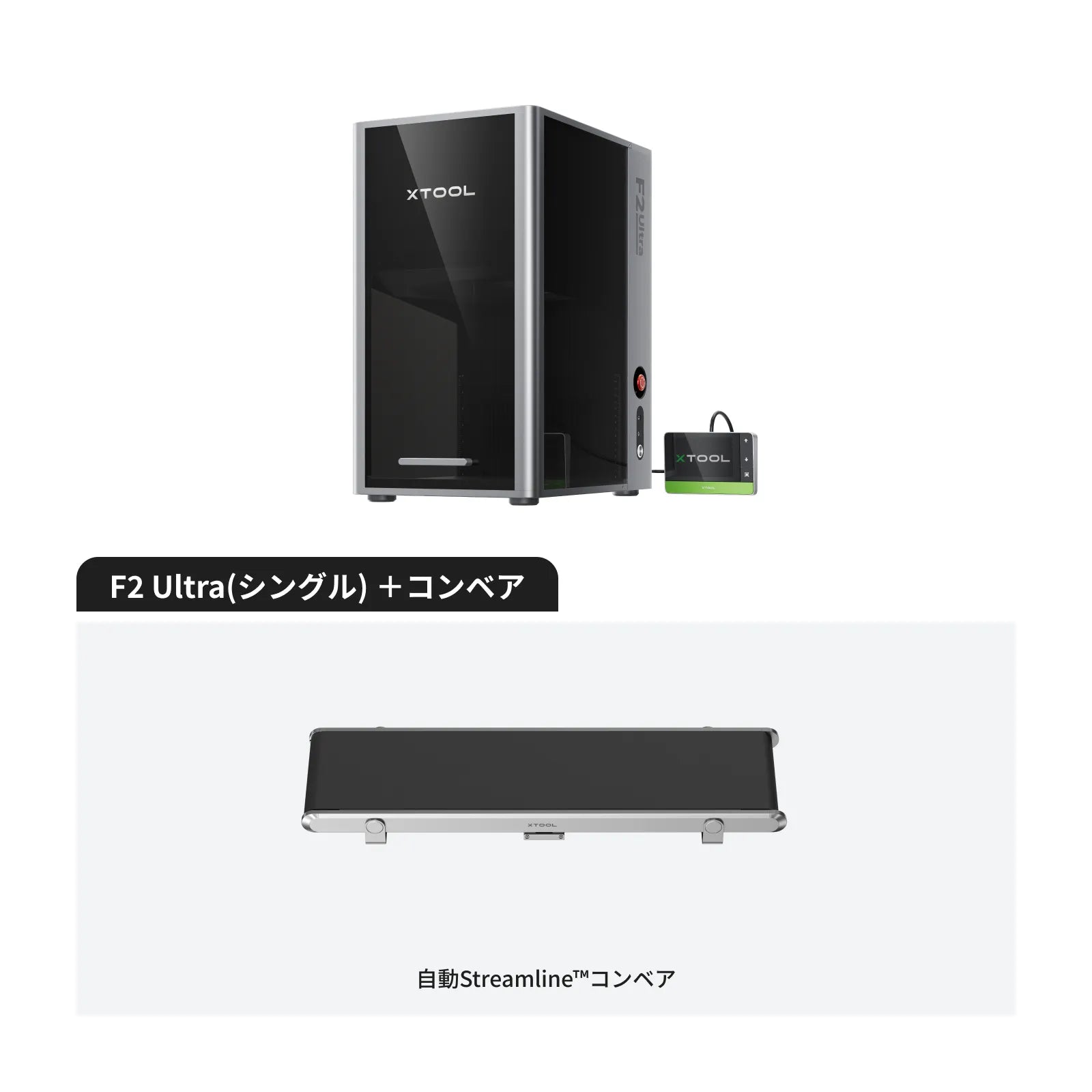 xTool F2 Ultra 60W MOPA & 40W ダイオード デュアルレーザー彫刻機