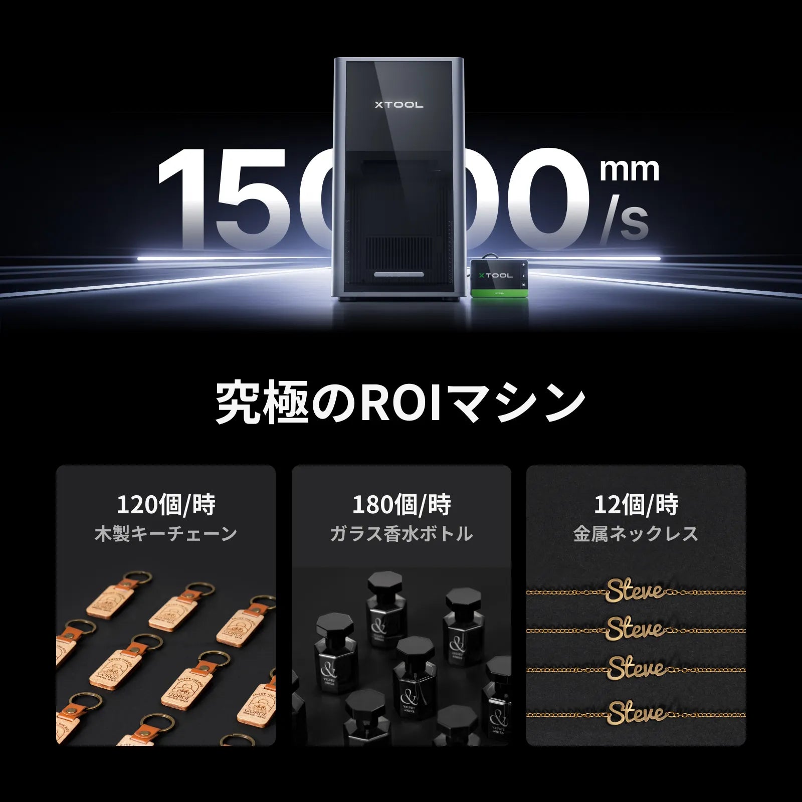 xTool F2 Ultra 60W MOPA & 40W ダイオード デュアルレーザー彫刻機