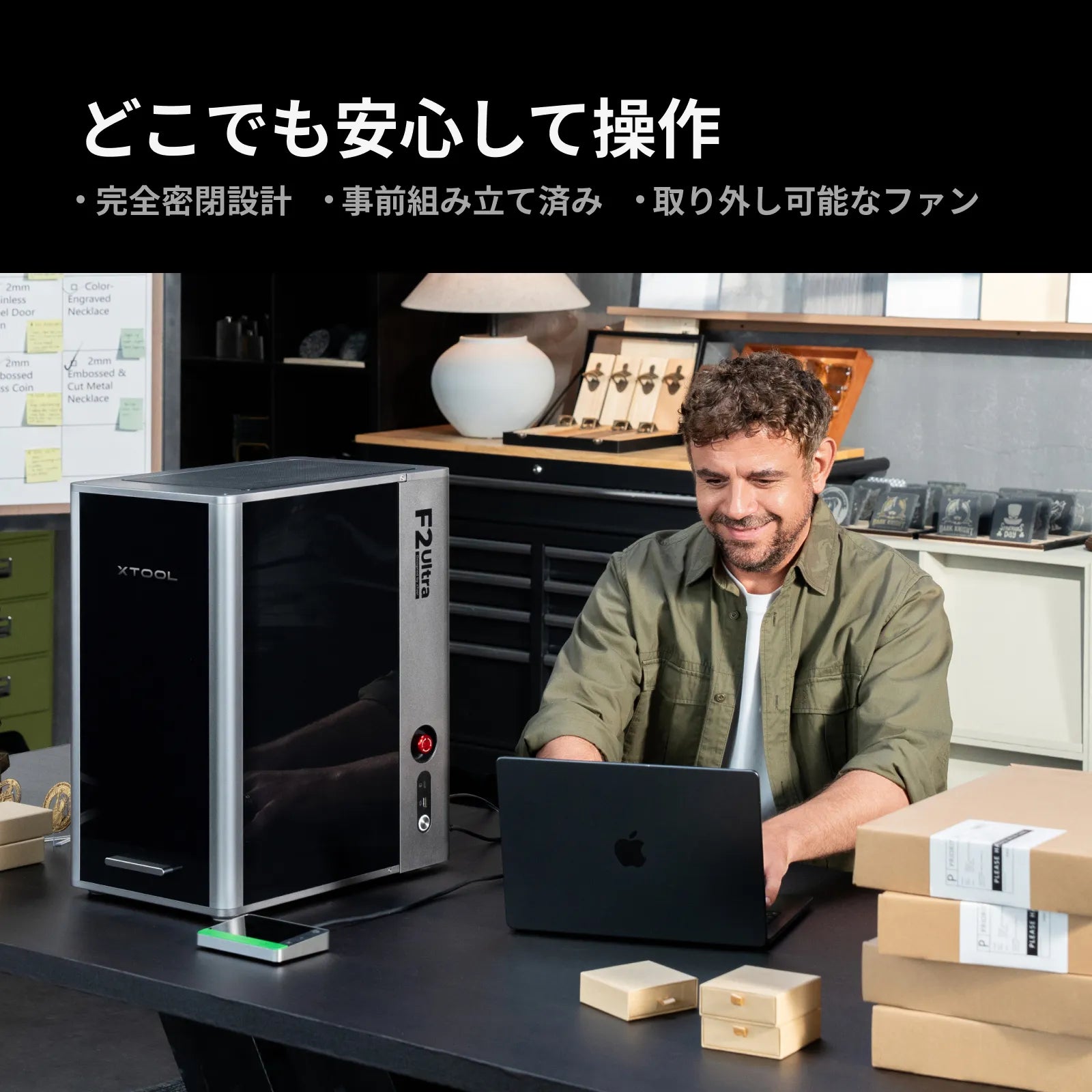 xTool F2 Ultra 60W MOPA & 40W ダイオード デュアルレーザー彫刻機