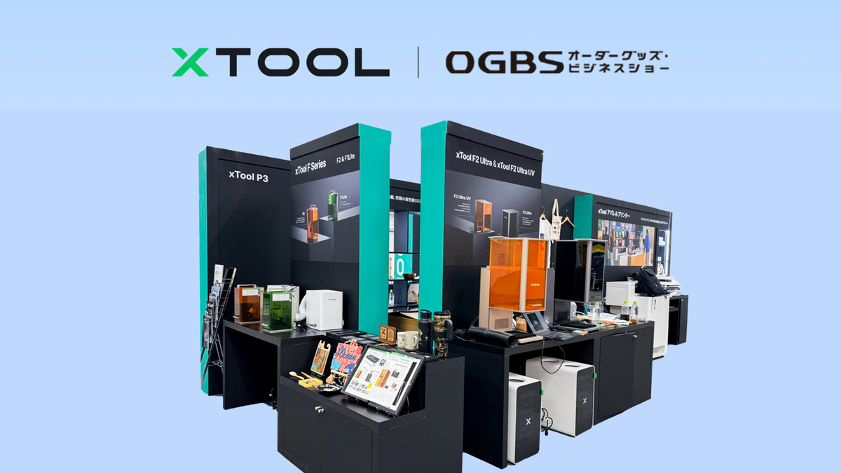 OGBS展示会の振り返り