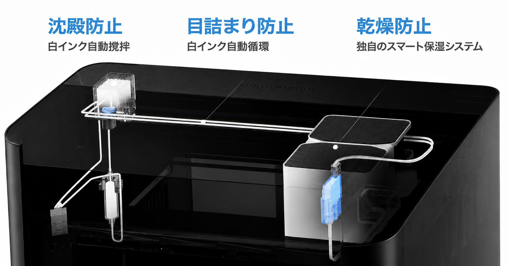 xTool O1 Omni Printerのインクとメンテナンスシステムを解説