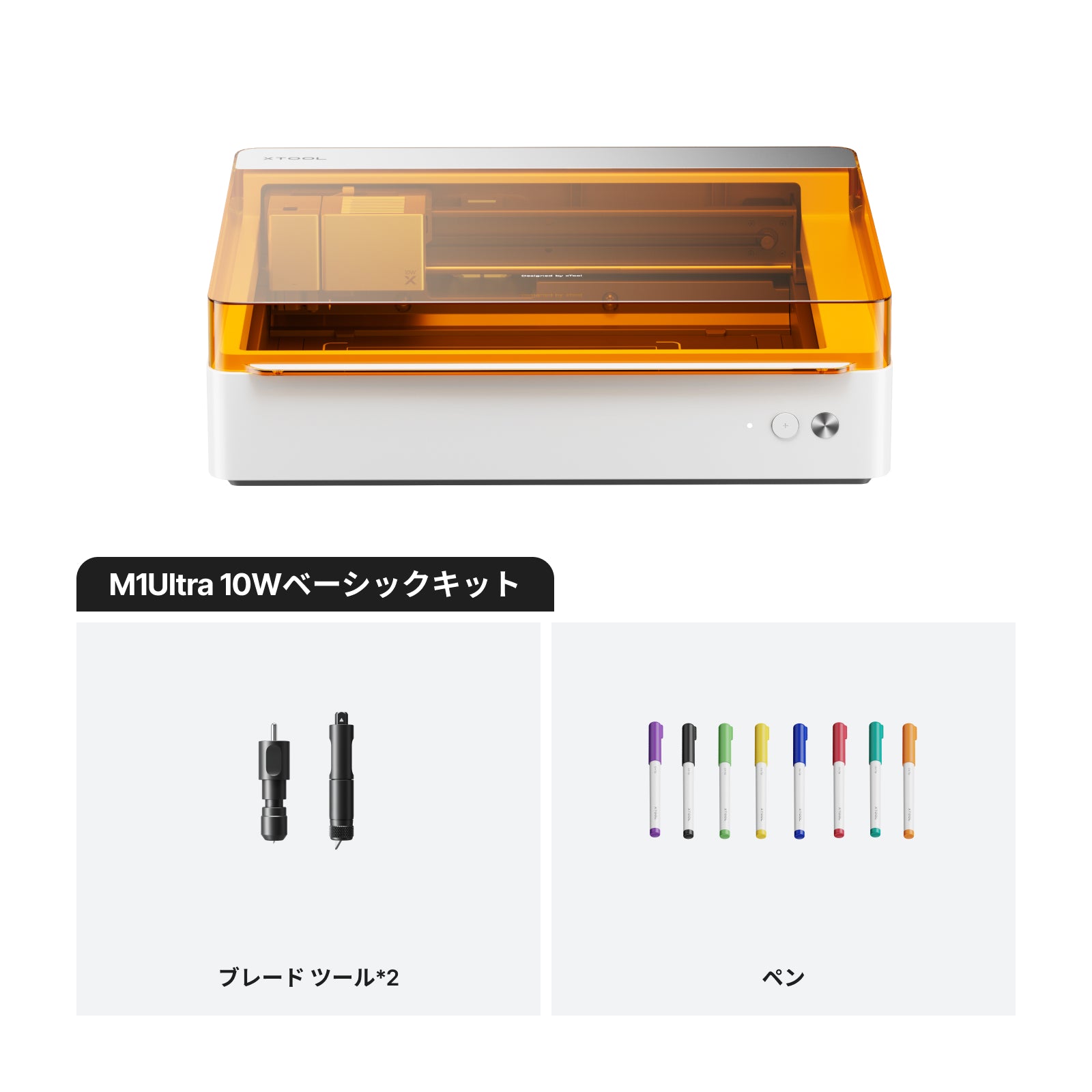M1 Ultra 世界初！誰でも簡単にプロになれる １台４役のクラフトマシン