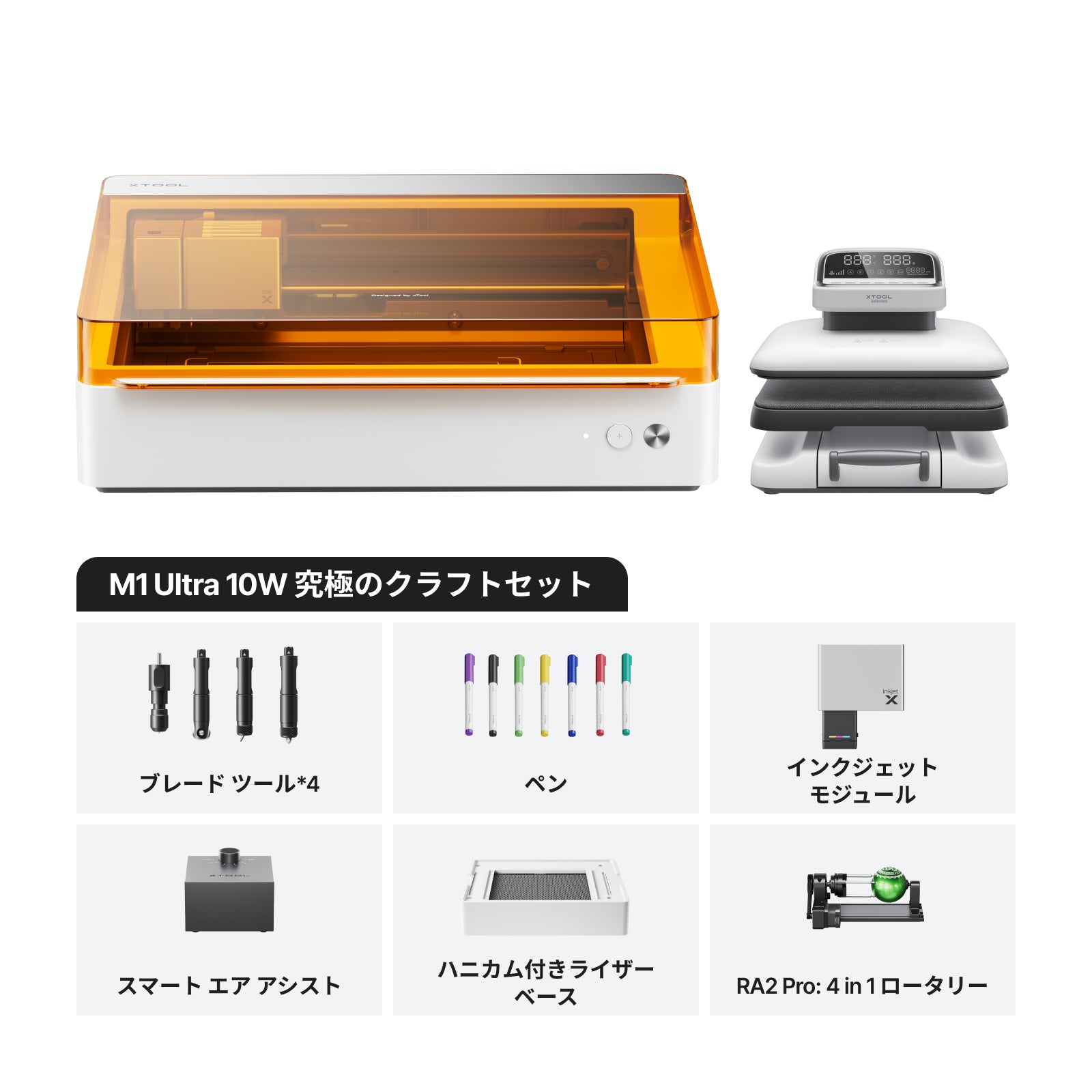 M1 Ultra 世界初！誰でも簡単にプロになれる １台４役のクラフトマシン