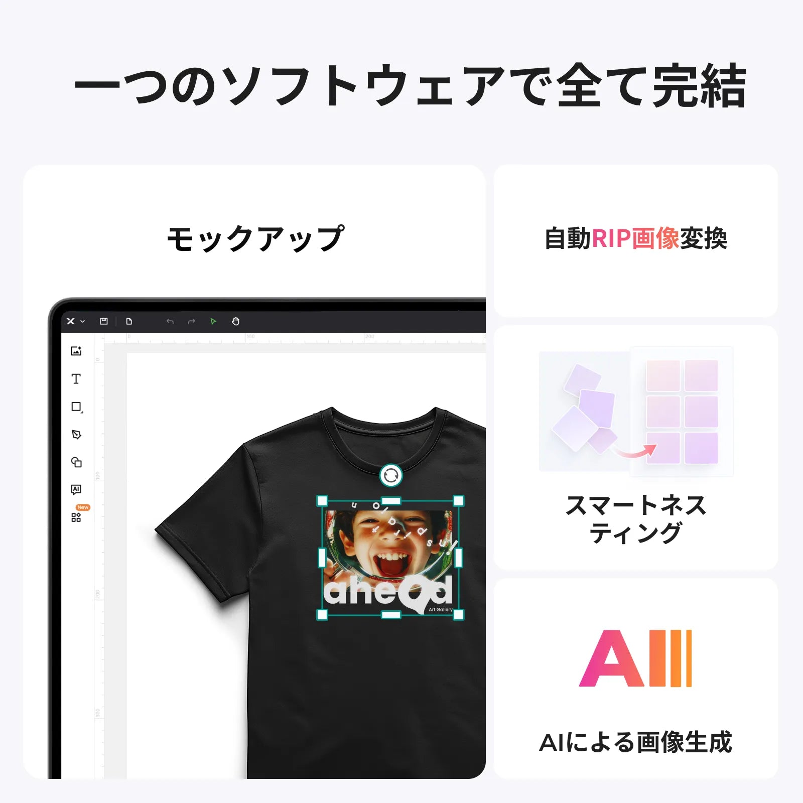 xTool Apparel Printer(アパレルプリンター)：アパレル印刷の新時代