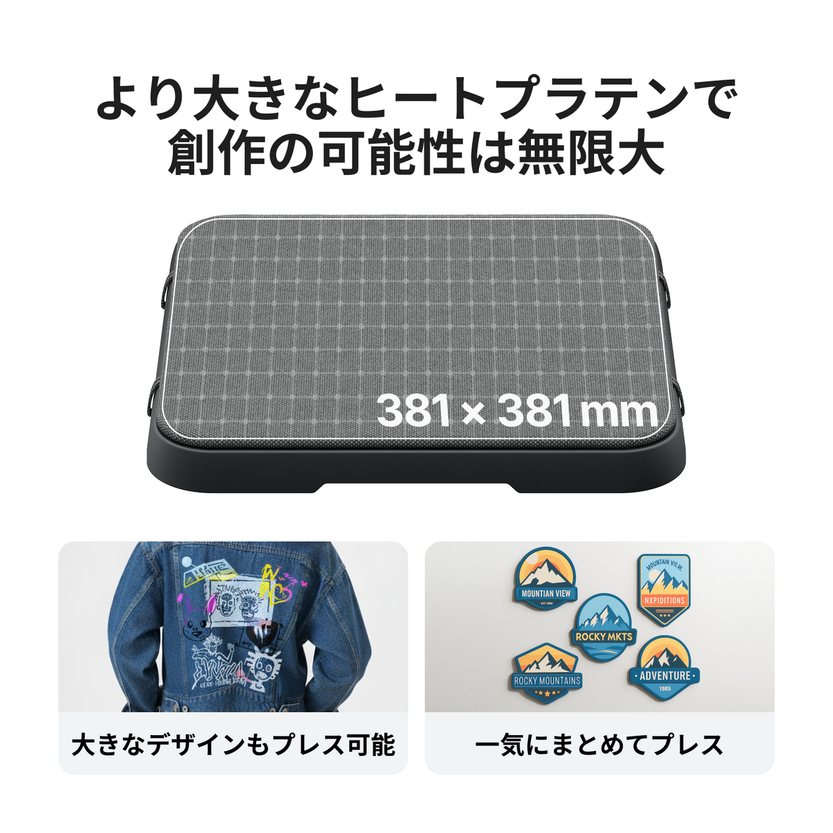 xTool Selected HP2 自動ヒートプレス