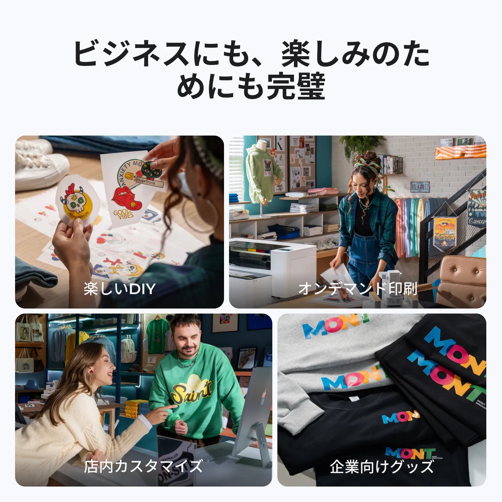 xTool Apparel Printer(アパレルプリンター)：アパレル印刷の新時代