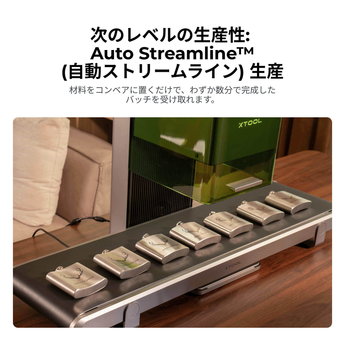 XTOOL F1 ultra専用ベルトコンベア xTool F1 Ultra / F2 Ultra対応コンベア