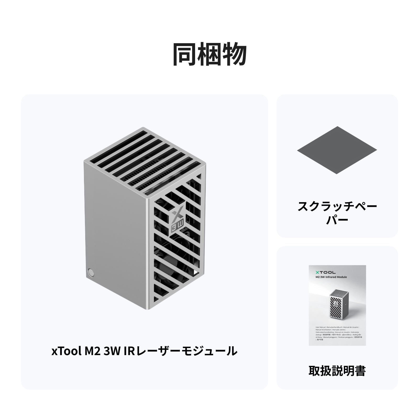 3wpacking listjp 1