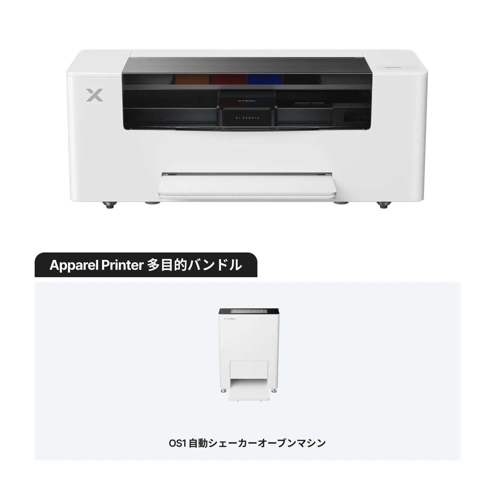 新規会員特典 XTOOL S1 20W ホワイト+RA2 Pro＋スクリーンプリンターセット