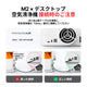 xTool F2/F1 /M2/M1 Ultra用デスクトップ空気清浄機