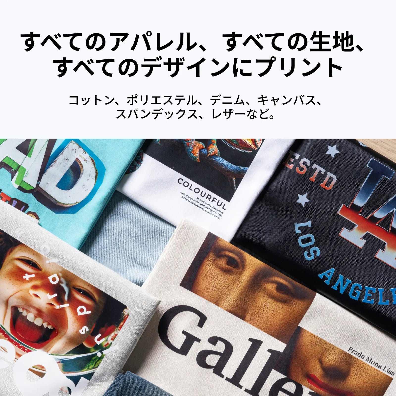 xTool Apparel Printer(アパレルプリンター)：アパレル印刷の新時代