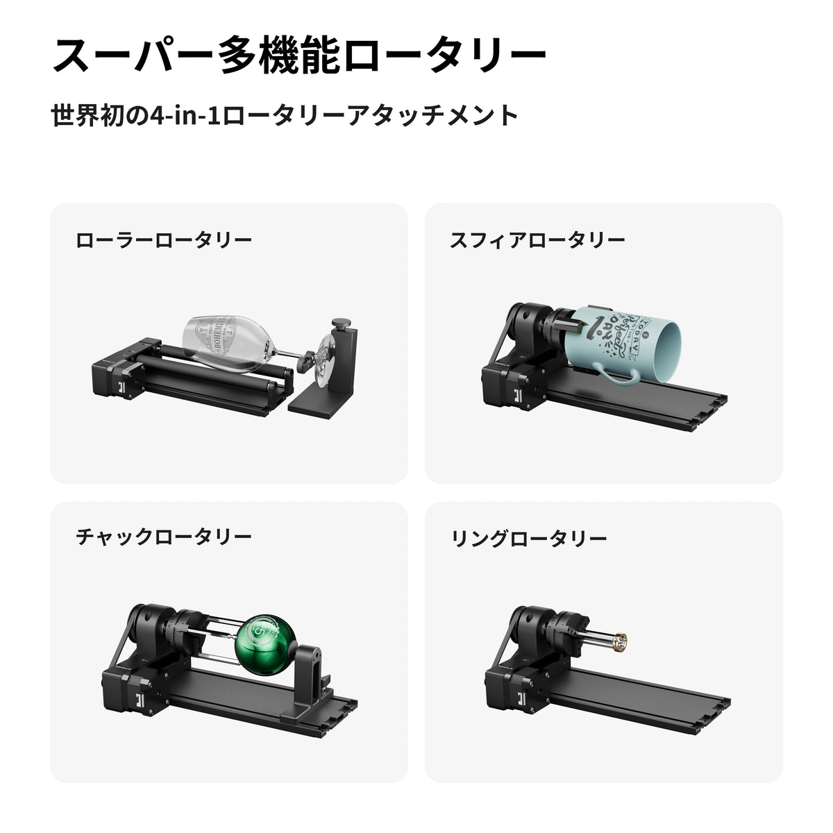 Amazon | xTool D1 Pro/M1/M1 Ultra/F1/F1 Ultra/P2/S1用RA2 Pro