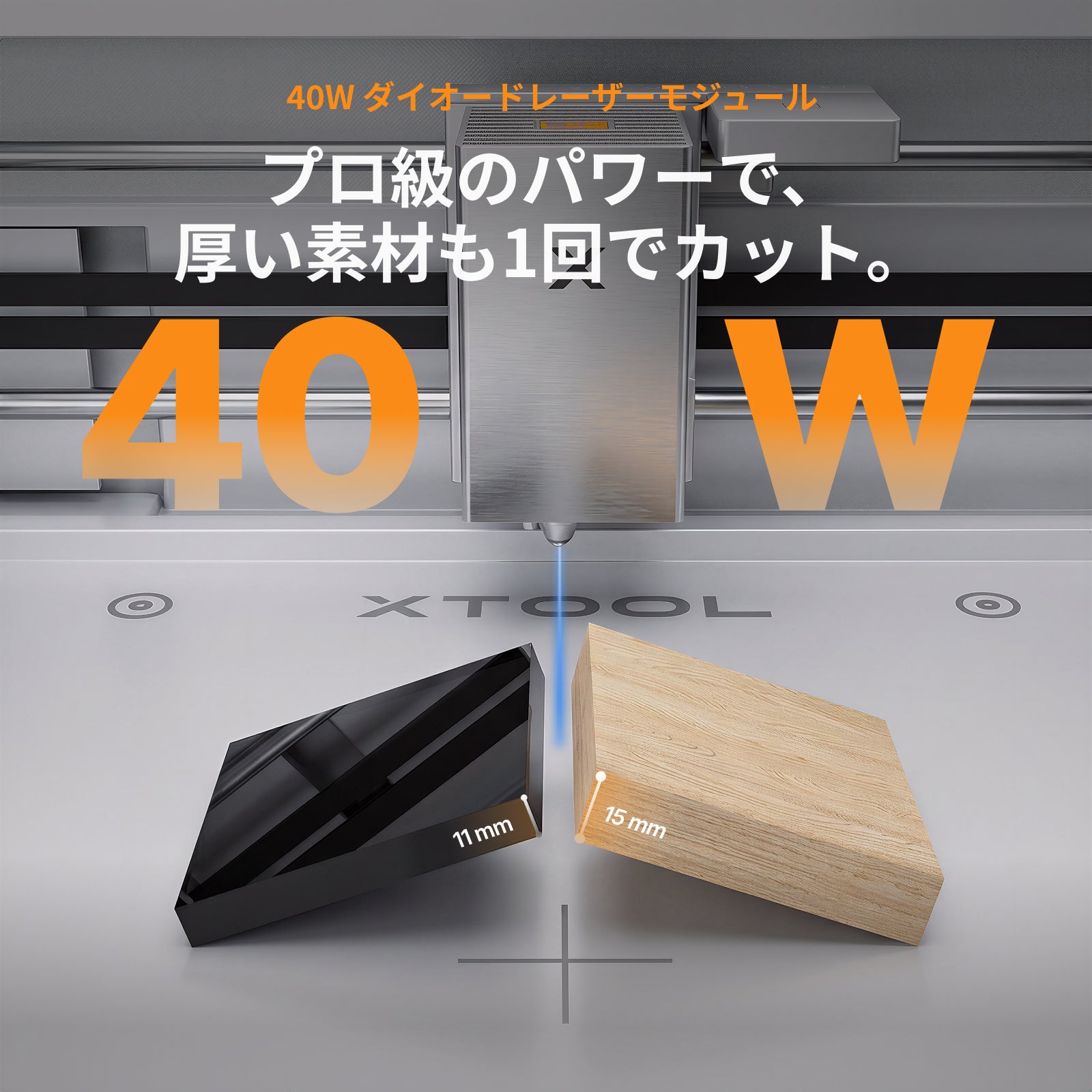 Jp 40w