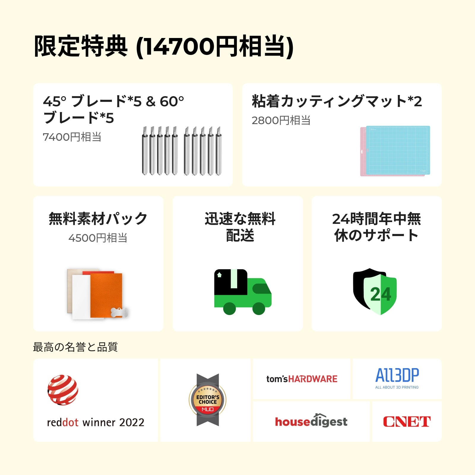 xTool M1 レーザー & ブレード切断機