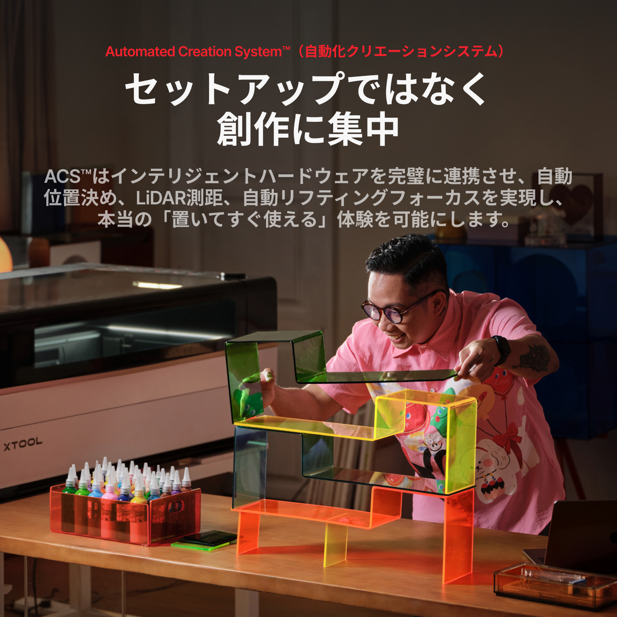 xTool P3 80W インテリジェントオートメーション搭載 フラッグシップCO2レーザーカッター