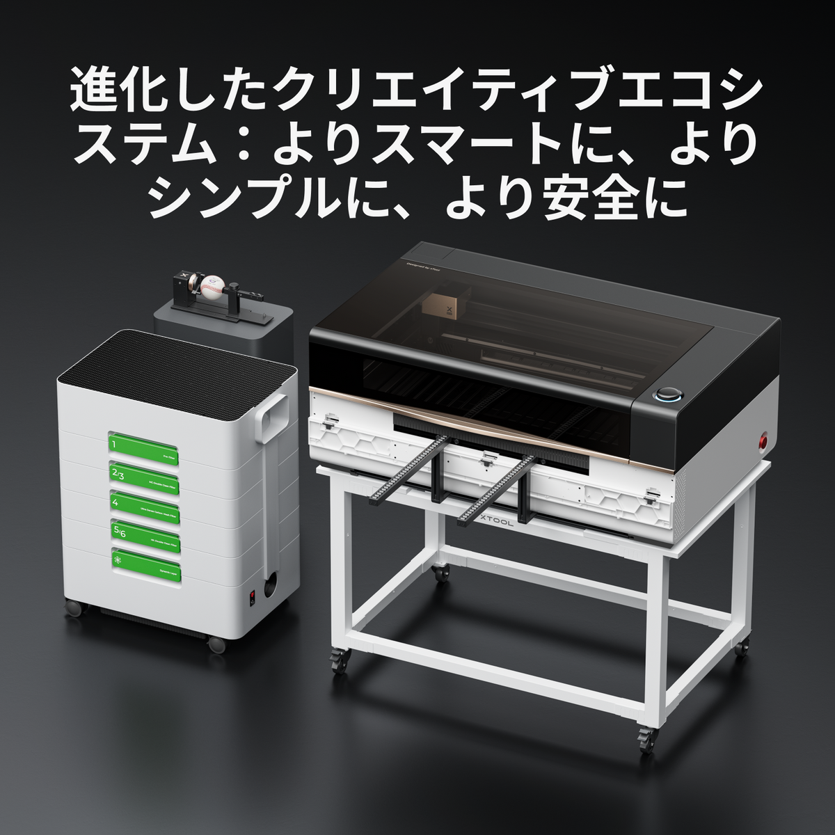 xTool P3 80W インテリジェントオートメーション搭載 フラッグシップCO2レーザーカッター
