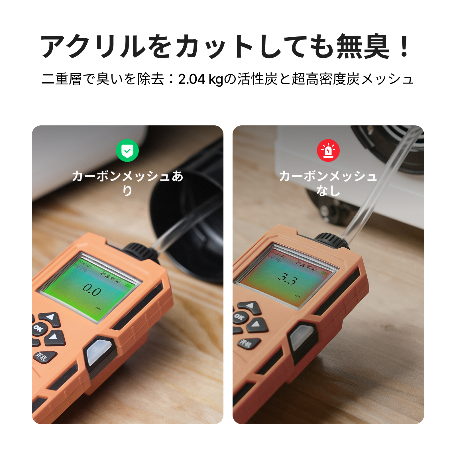 xTool SafetyPro™ AP2/ AP2 Max スーパーサイクロン搭載 空気清浄機