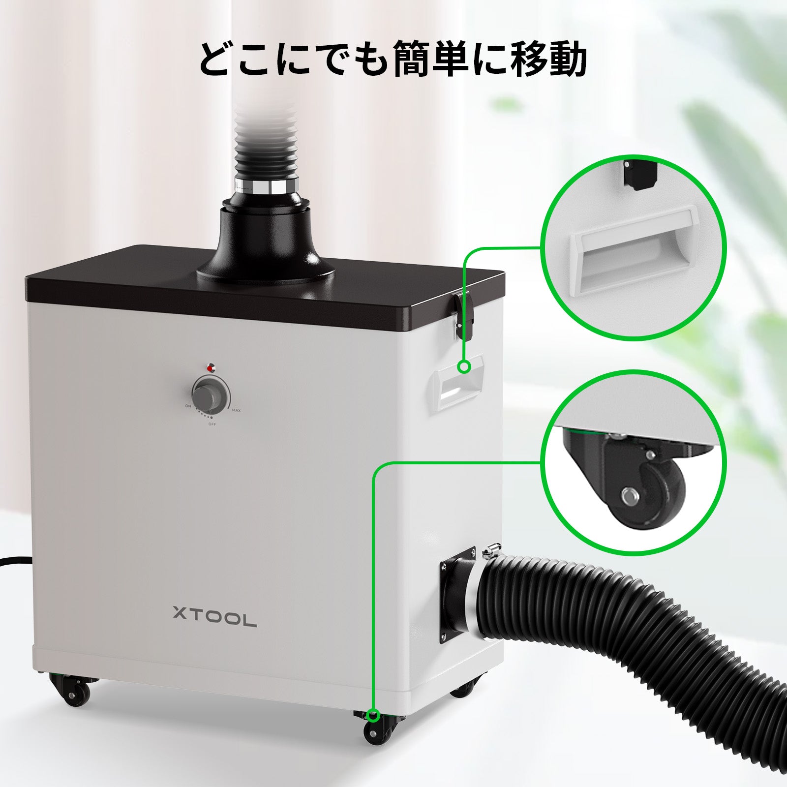 xTool Smoke Purifier M1 for Laser Engraver