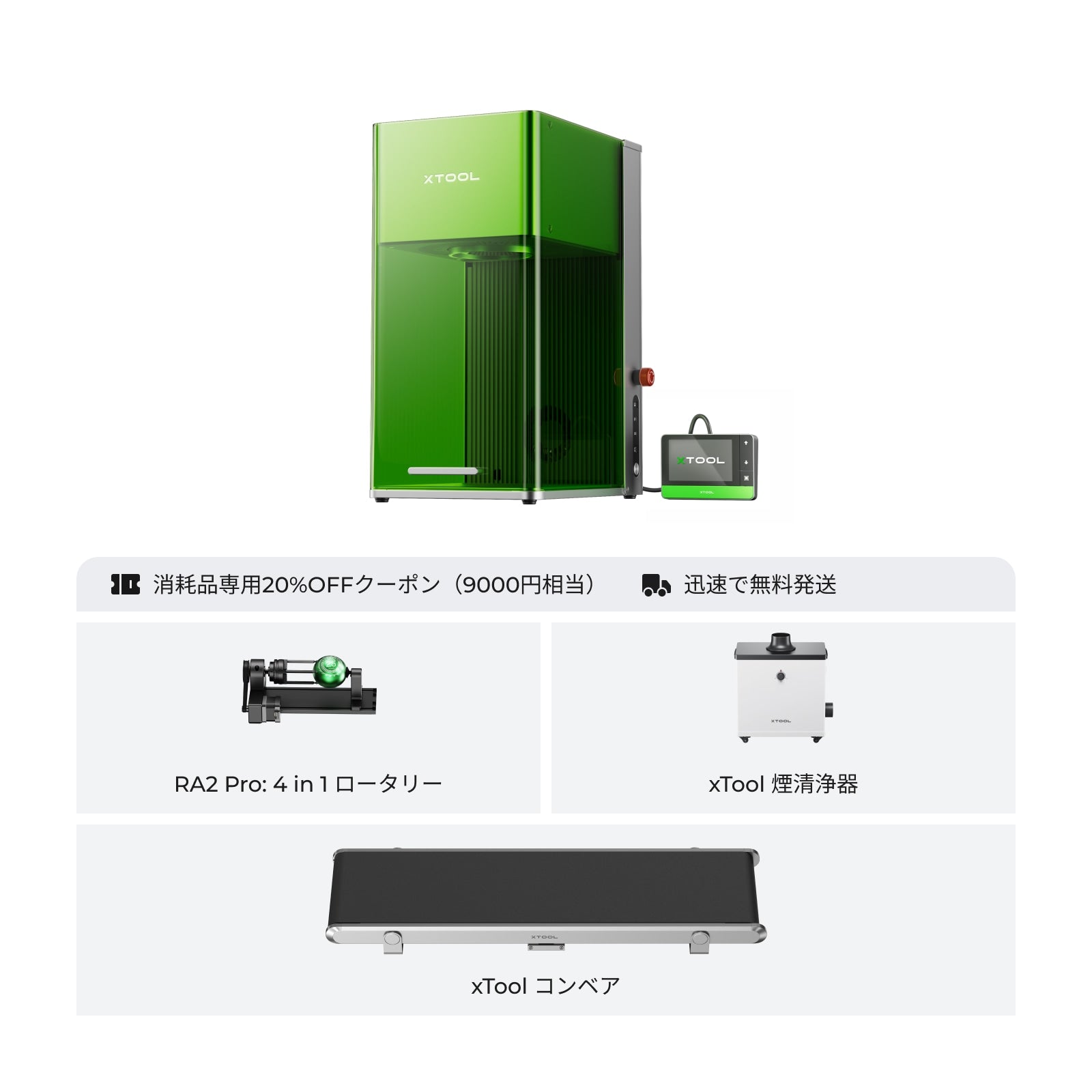 F1 Ultra世界初の 20W ファイバー & 20W ダイオード レーザー加工機