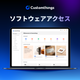 Customthings サブスクリプション＆アクセスパス