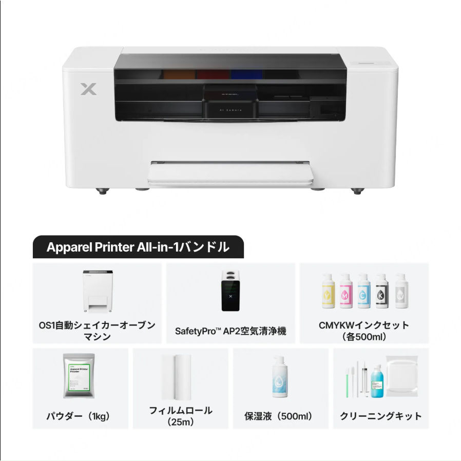 xTool Apparel Printer(アパレルプリンター)：アパレル印刷の新時代