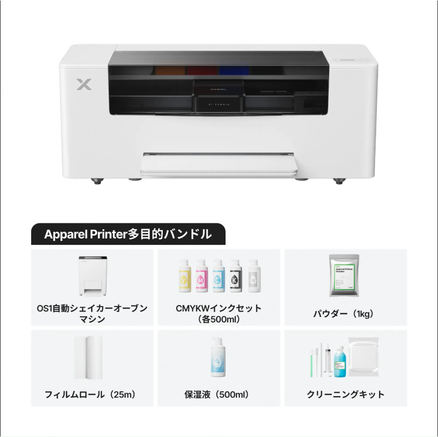 xTool Apparel Printer(アパレルプリンター)：アパレル印刷の新時代