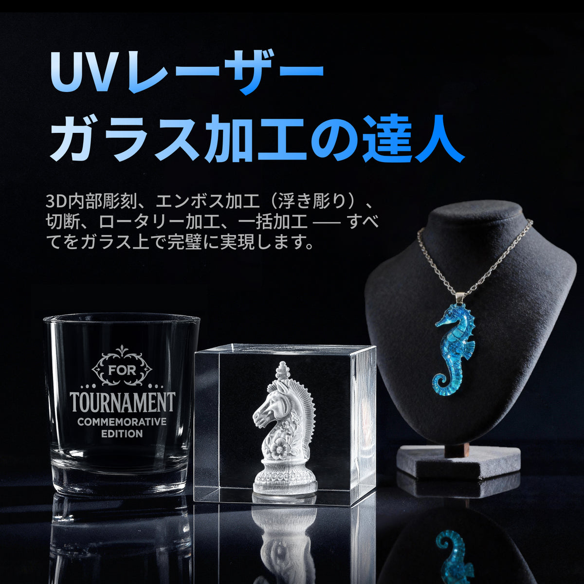 xTool F2 Ultra UV｜5W UVレーザー彫刻機