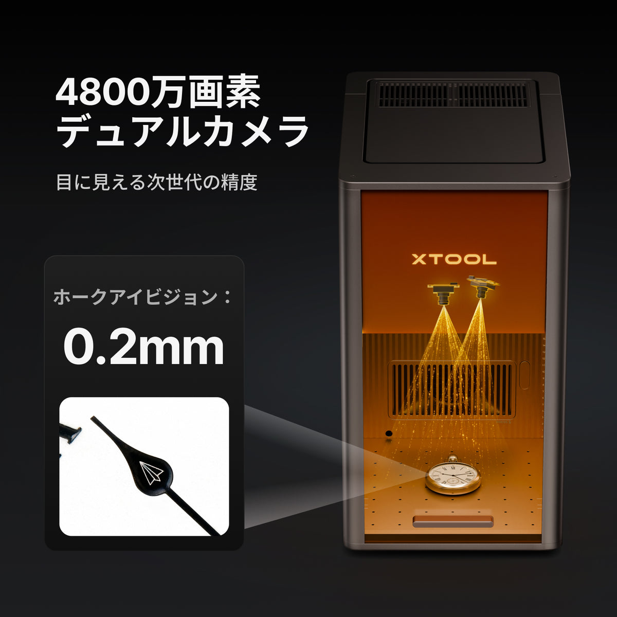 xTool F2 Ultra UV｜5W UVレーザー彫刻機