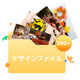🎁 xTool 期間限定プレゼント