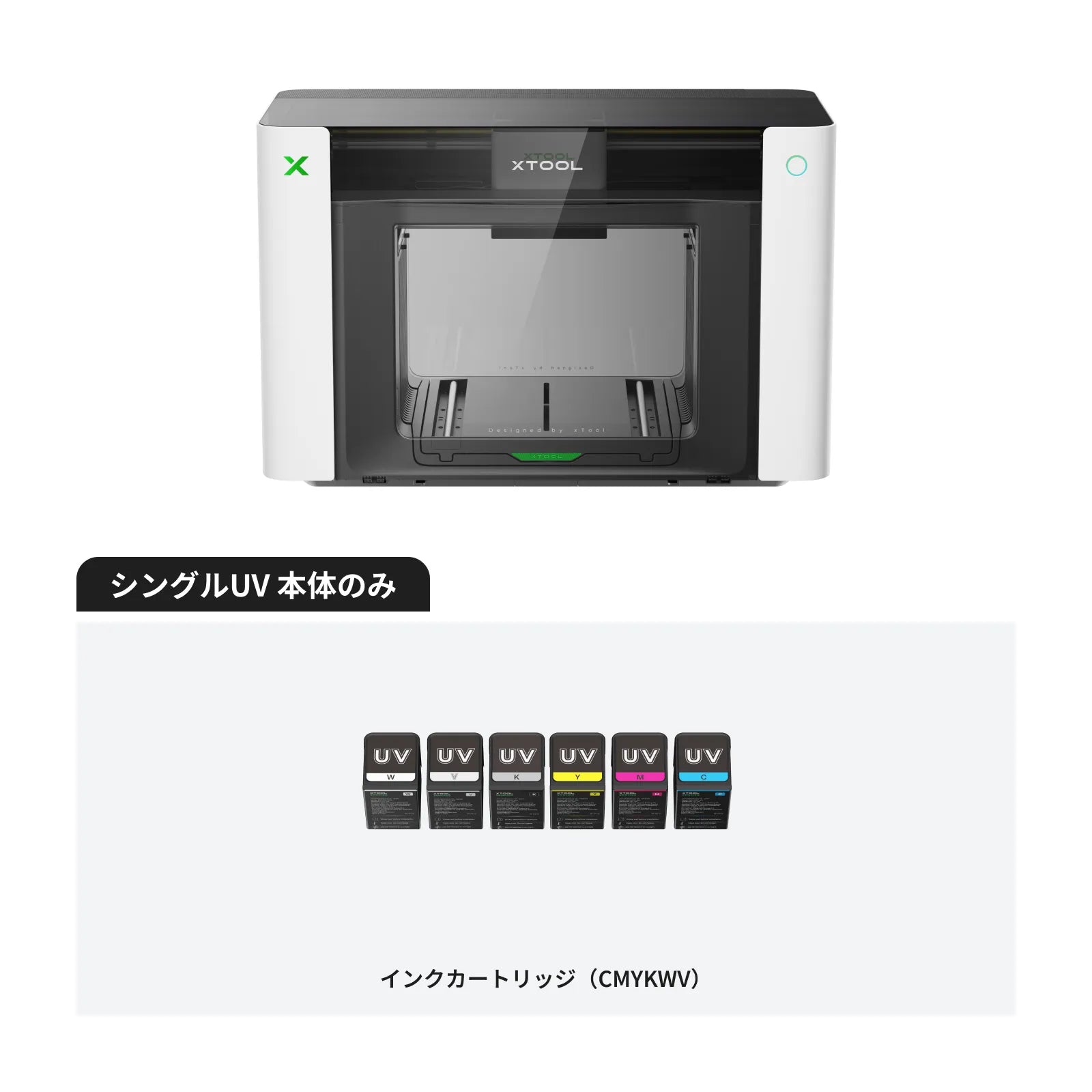 xTool O1 Omni Printer｜世界初の4-in-1プリンター