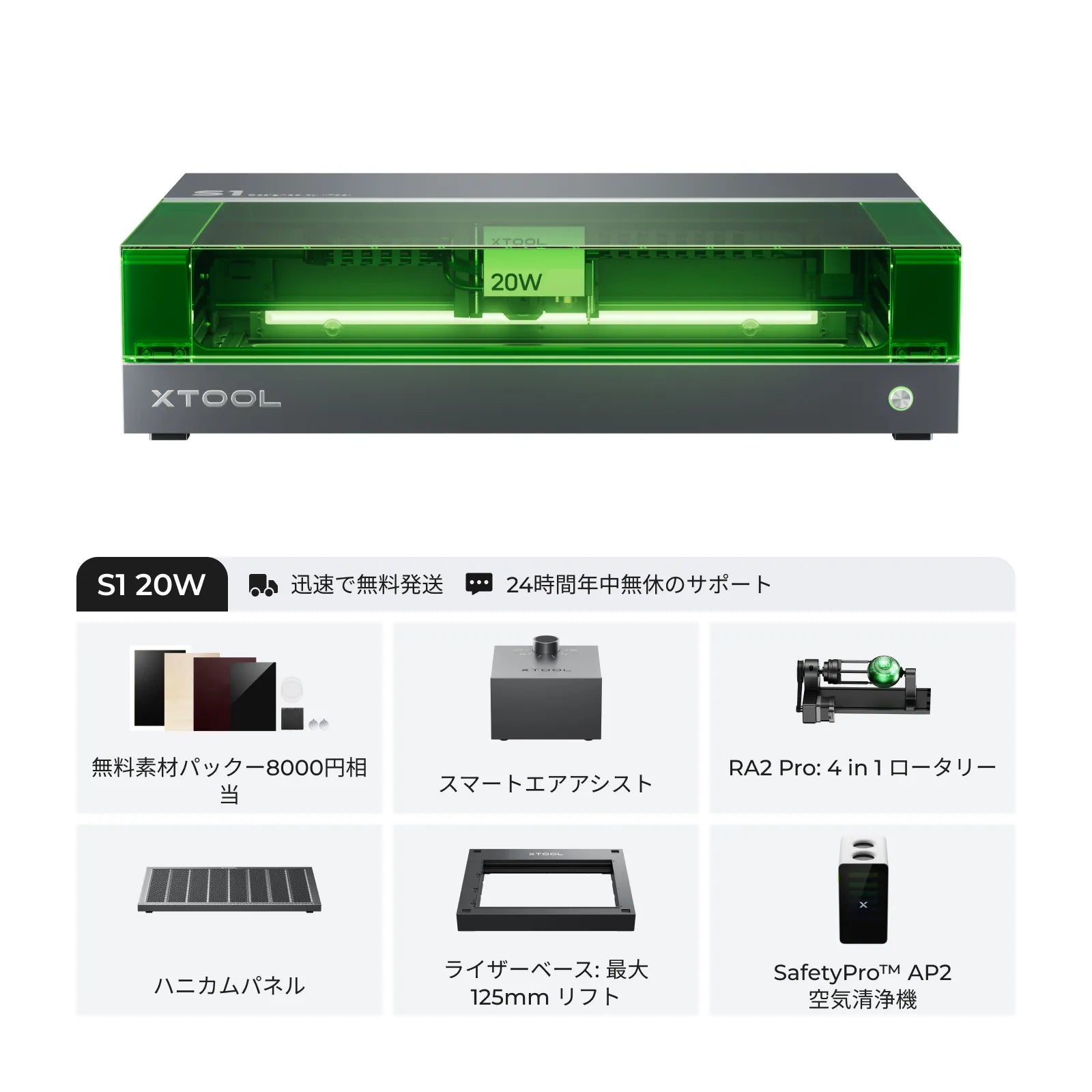 レーザー彫刻機XTOOL D1 10W 新品未開封 + ハニカムパネル未使用 レーザー彫刻機XTOOL D1 10W 新品未開封 + ハニカムパネル未使用