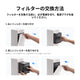 F2対応 空気清浄機GO専用フィルターキット
