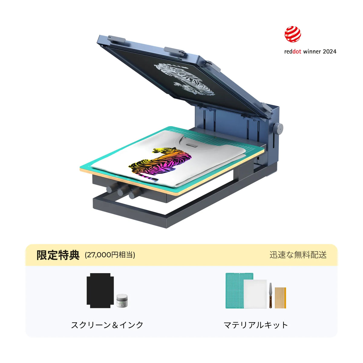 Amazon.co.jp: TECHTONGDA 4色 4ステーション シルクスクリーン