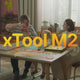 xTool M2 多機能クラフト レーザーカッター＆彫刻機
