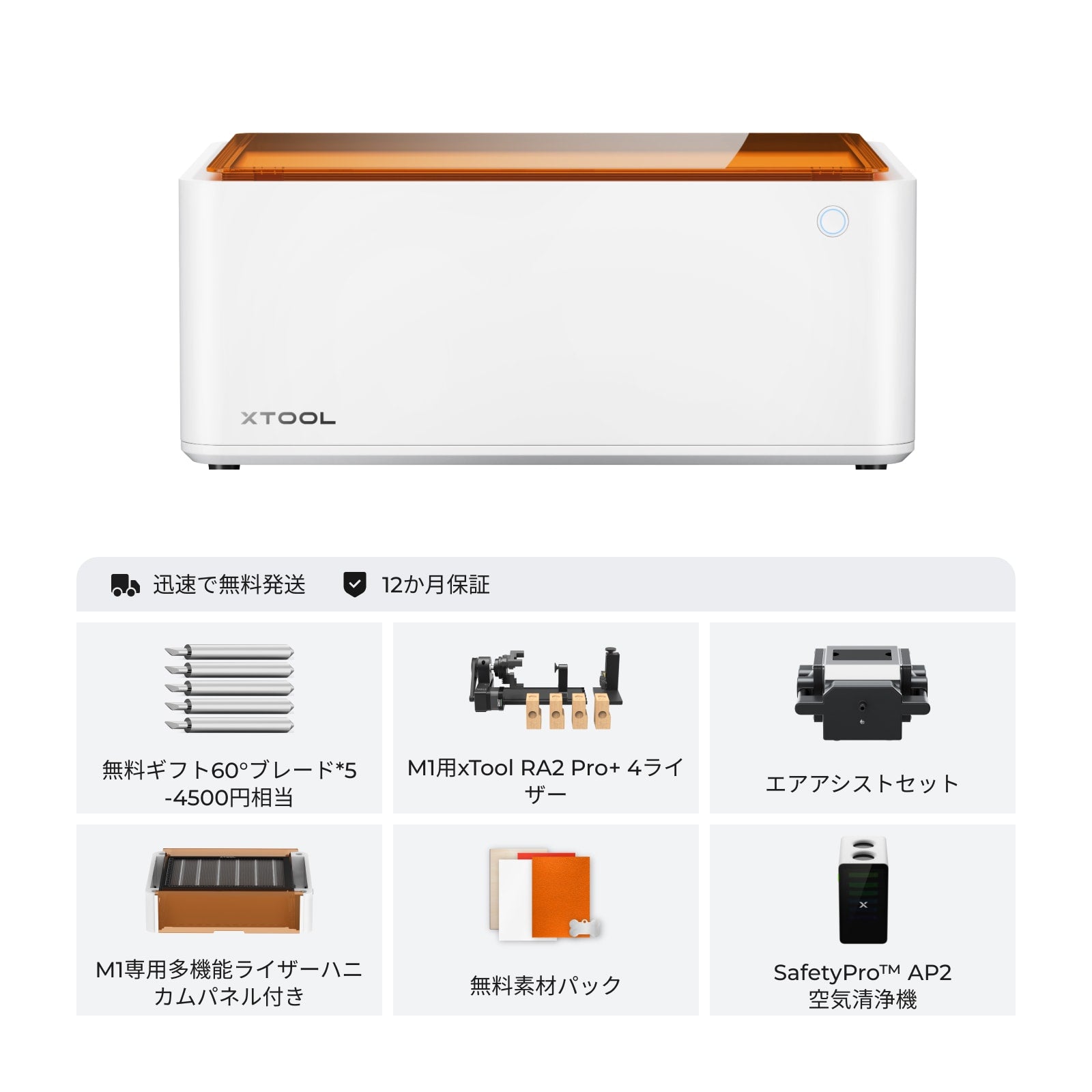 xTool M1- World's First Desktop Hybrid Laser & Blade Cutting Machine